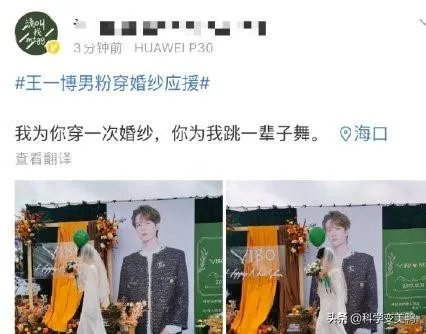 作为一个男生，超级喜欢肖战王一博怎么办？