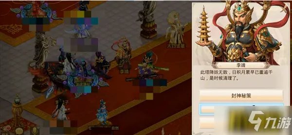 《问道手游》阵营战主线魔魂降世图文教程 阵营战主线魔魂降世攻略大全