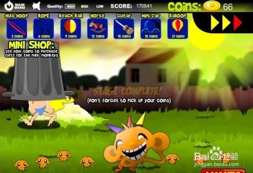 逗小猴开心8攻略 第25~26关卡