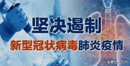 现在疫情拐点来了吗？