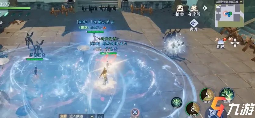 剑侠世界3手游啥时候出 游戏公测上线时间分享