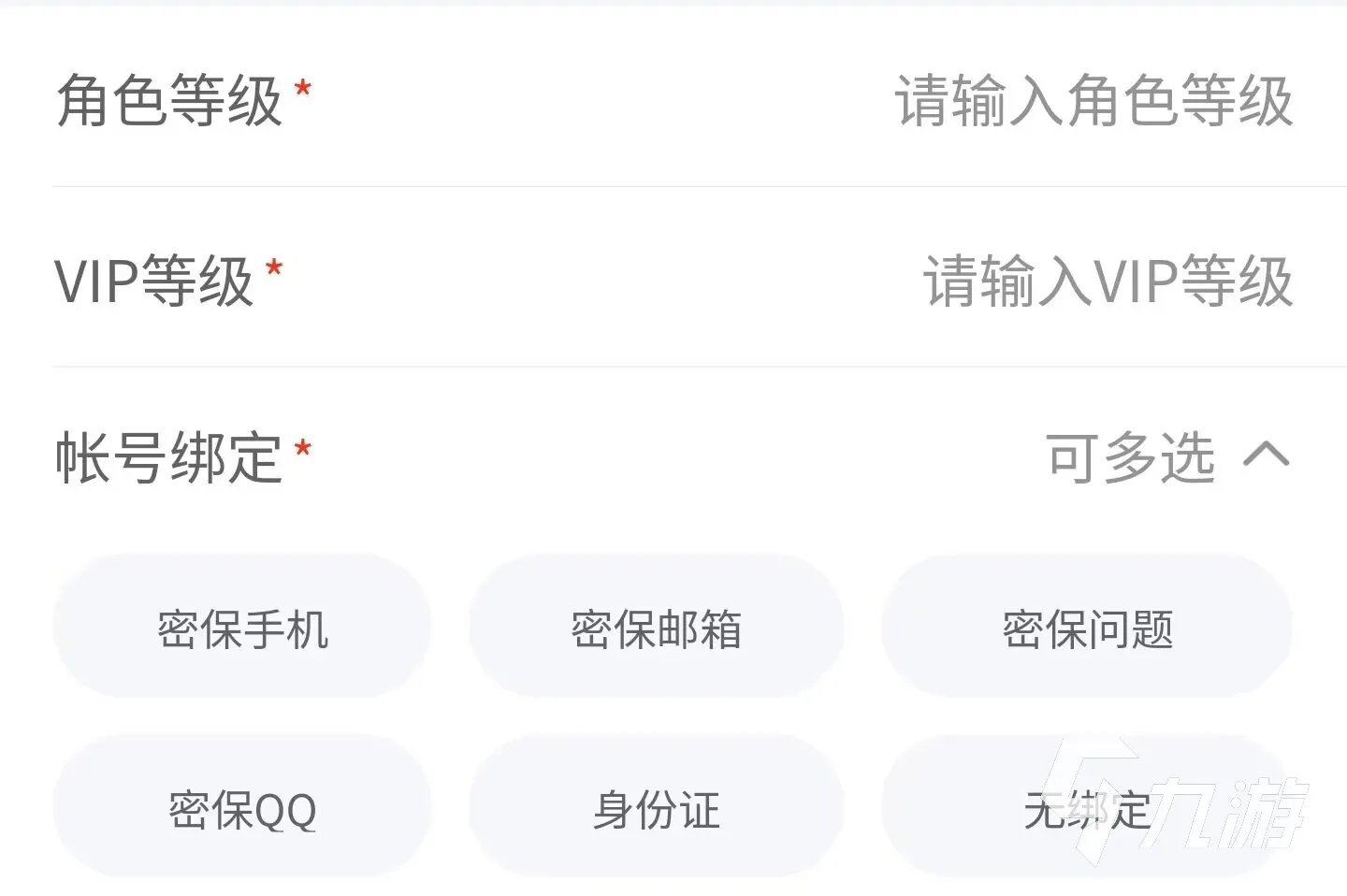 cf卖号交易平台官网 专业账号交易平台推荐