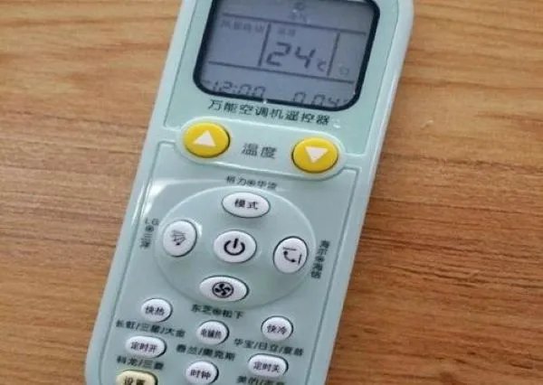 万能空调机遥控器怎么用