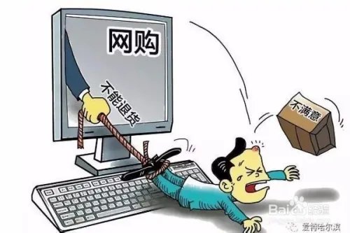网上如何做生意呢