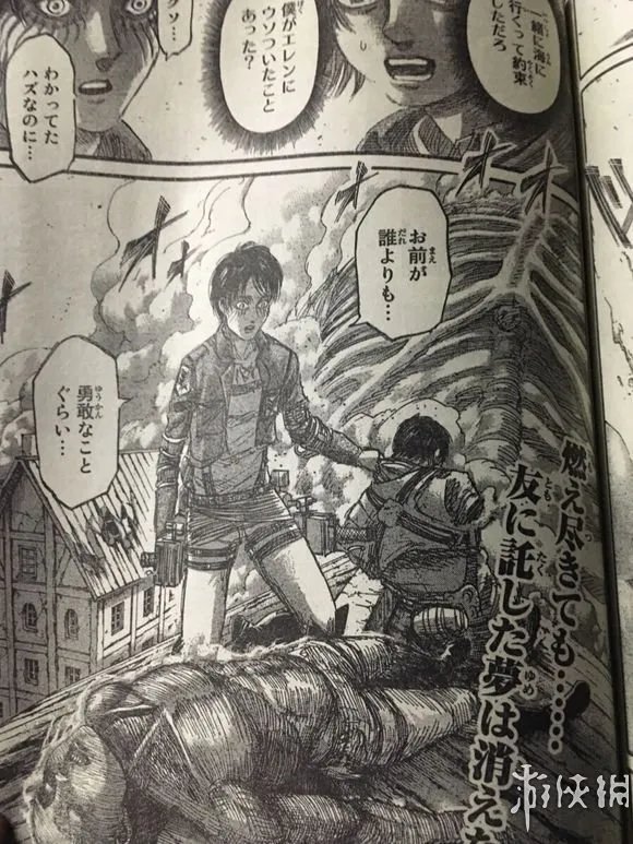 《进击的巨人》82话情报：入坑需谨慎主角领便当！