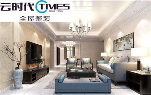 全屋整装十大排名  2018全屋整装品牌大全