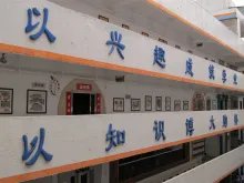 小学女教师两个月升副校长，这其中有隐情吗？