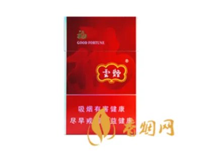 云烟黑金刚烟多少一包 云烟黑金刚香烟价格表和图片2021