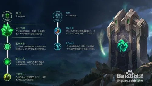 新版lol天赋加点---2018英雄联盟s8赛季通用天赋