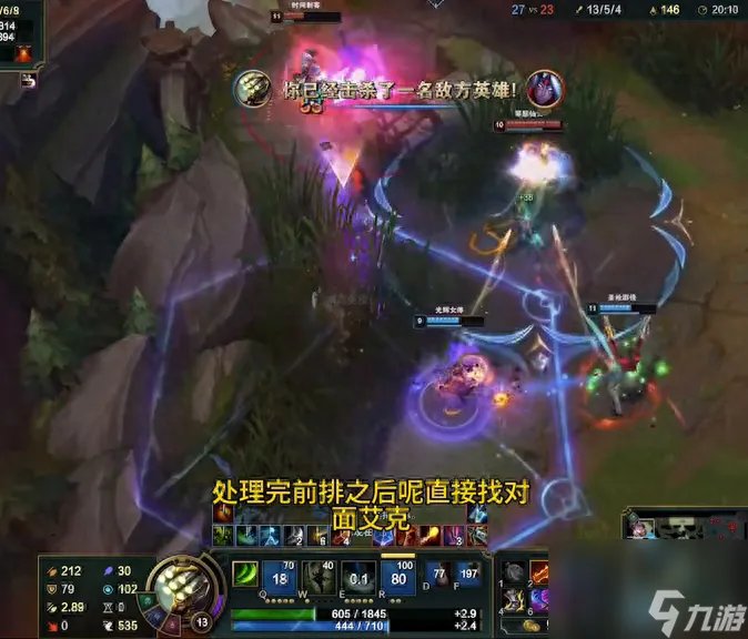 AP剑圣出装推荐2023 LOL剑圣最新符文装备解析