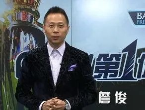 你最喜欢的足球解说嘉宾是哪位？为什么？