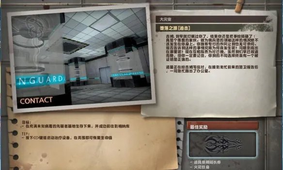 【小礼游戏】csol大灾变到底讲了啥故事？《坠落之源》和《腹背受敌》剧情解析