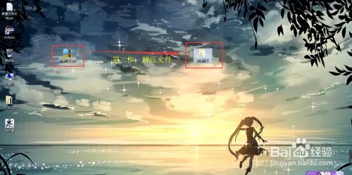 dnf界面补丁怎么换