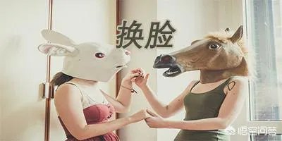 最近这款涉及隐私风险修改用户协议的AI换脸软件ZAO刷屏社交网络，你怎么看？