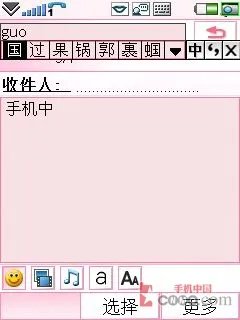 解决UIQ手机所有BUG?索爱P1c详细评测