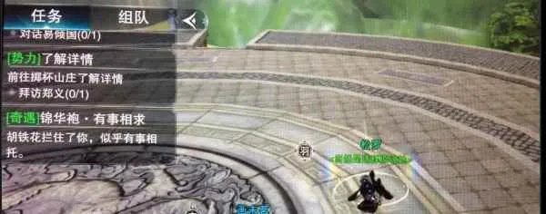 《一梦江湖》奇遇攻略大全 触发点汇总