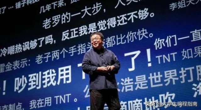 罗永浩做电商直播，有哪些优势和劣势？