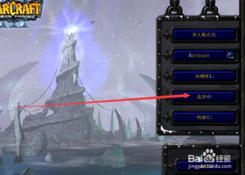 冰封王座客户端分辨率没有1920