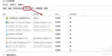 w10开机启动项怎么设置