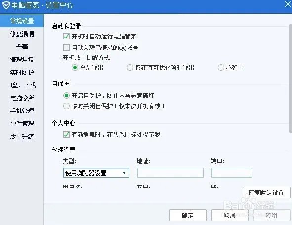 电脑蓝屏修好按哪个健 changsha.edushi.