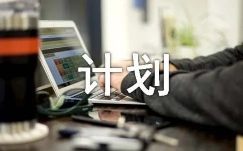 河南省专升本招生计划