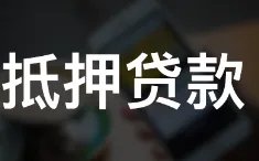 百万劳斯莱斯26万卖！假富二代租豪车倒卖落网，他将需承担哪些法律责任？