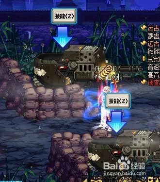 DNF我是传奇称号