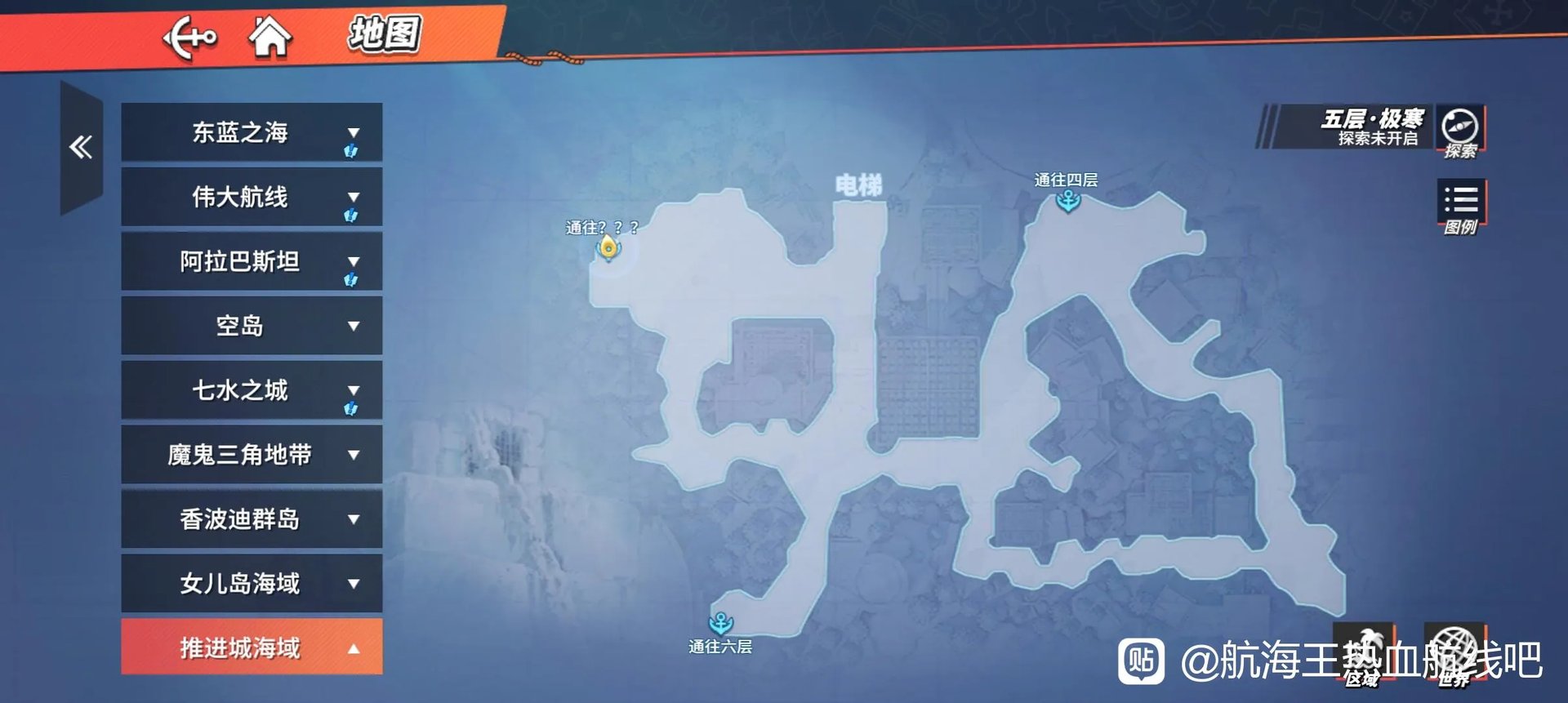 《航海王热血航线》推进城魔鬼之谜任务攻略