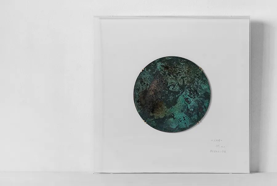 五玄土 || 九歌 ·云中君