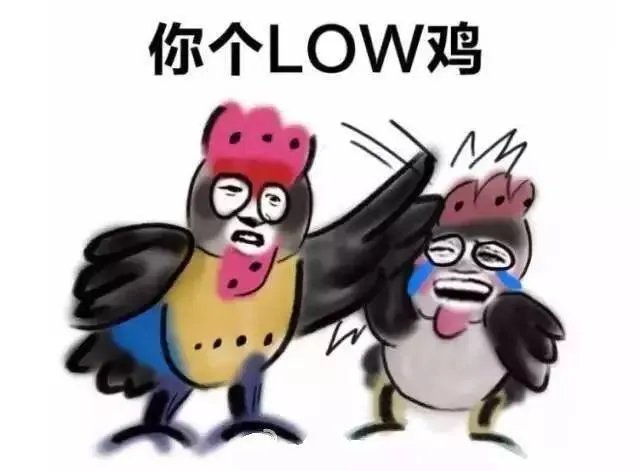 鸡年春晚吉祥物有毒：我跟外面的妖艳贱鸡不一样！