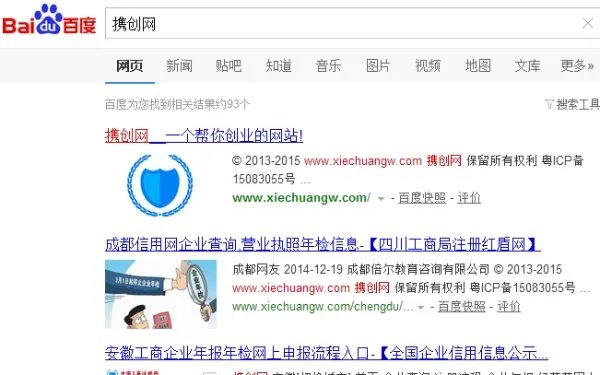 甘肃省工商行政管理局网上年检