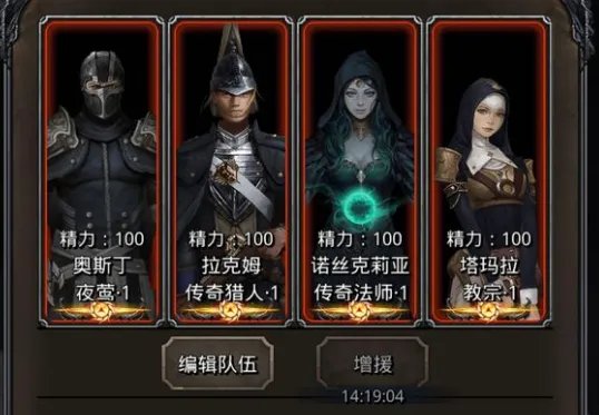 地下城堡2图19入口进入方法 图19怎么进入