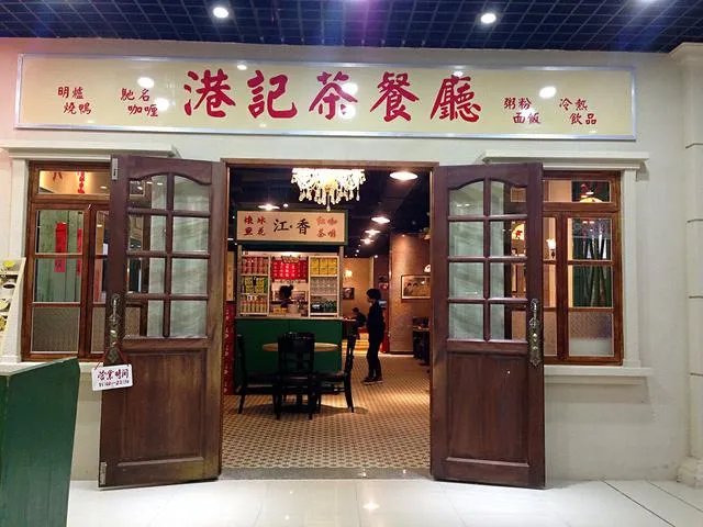 厦门本地有什么好吃的店铺?