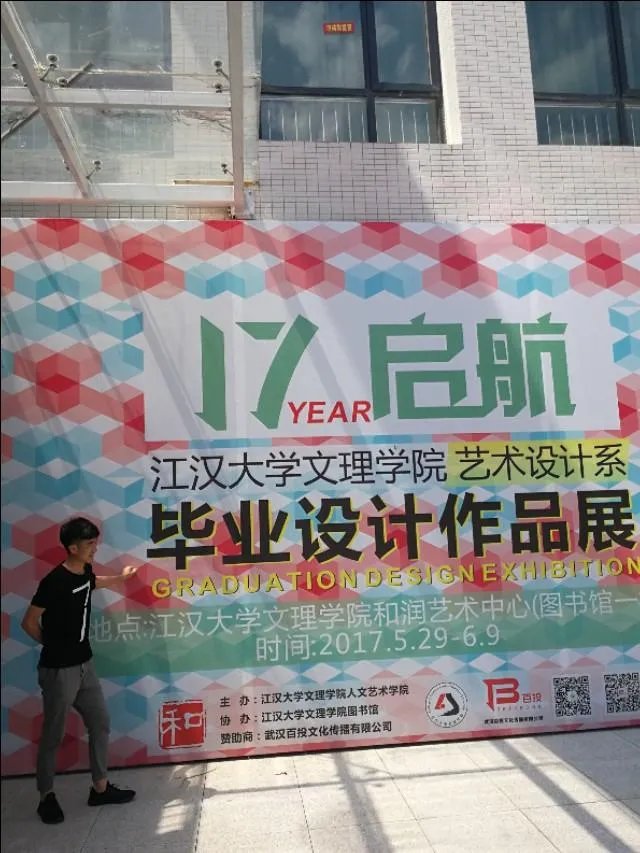 江汉大学文理学院怎么样？