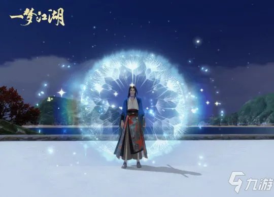 《一梦江湖》活动外观怎么样 元宵节版本上线