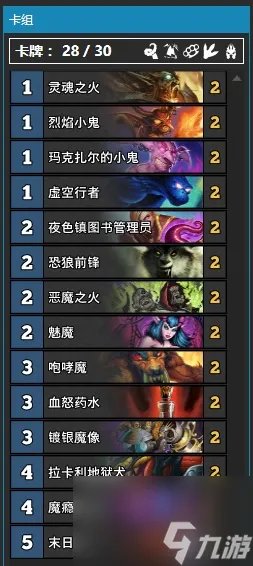 炉石传说蓝白弃牌术卡组推荐冰封王座弃牌术攻略