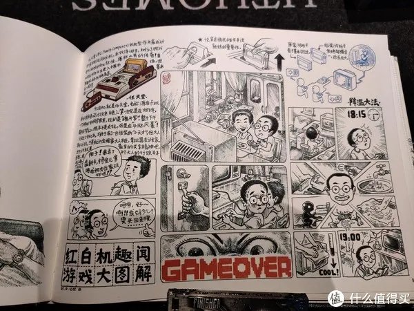 不求甚解集 篇二十：我们的八十年代：《漫步八十年代：老北京拾遗》