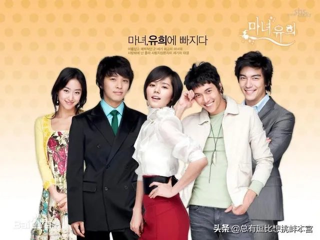 女主有钱娇蛮追男主的电视剧