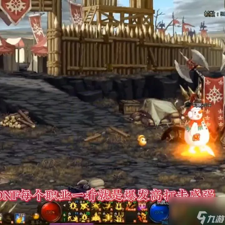 dnf85狂战士刷图加点 地下城狂战士打法介绍 待收藏