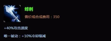 皎月女神中单出装|皎月中单怎么出装