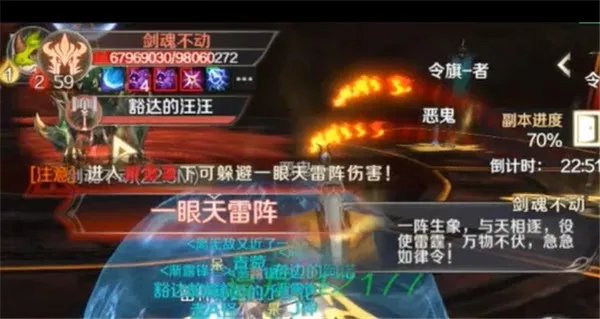 《完美世界》副本攻略速通破众妙之门