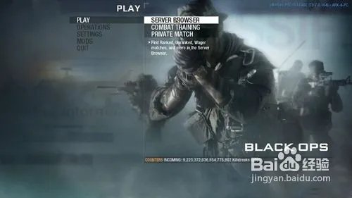 《使命召唤7》alterOps联机对战破解使用全教程