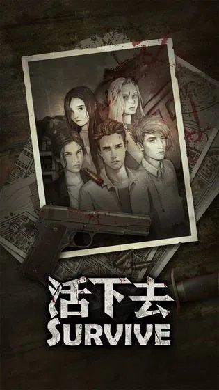 僵尸逃生游戏推荐 丧尸逃生