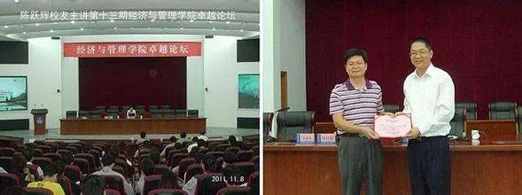 嘉应学院梅水徽音的介绍