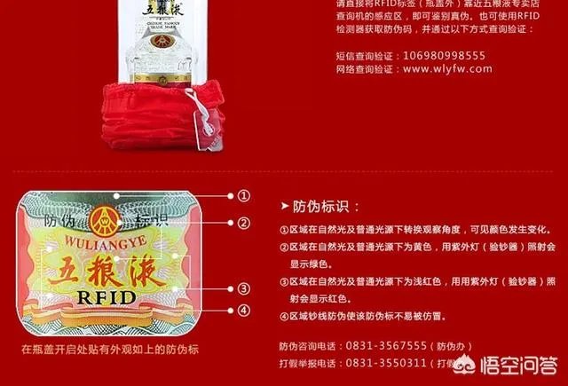 怎么团购白酒？