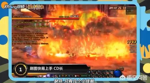 魔枪士转职哪个职业比较好?