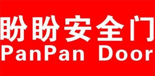 中国防火门十大品牌有哪些 中国防火门十大品牌推荐