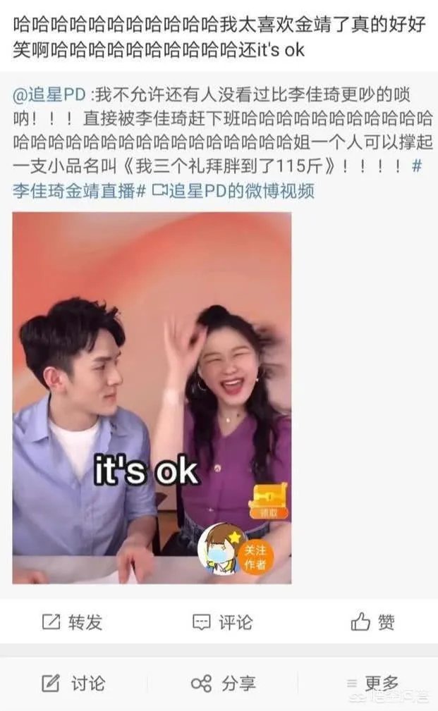 都有哪些明星在追青你2?