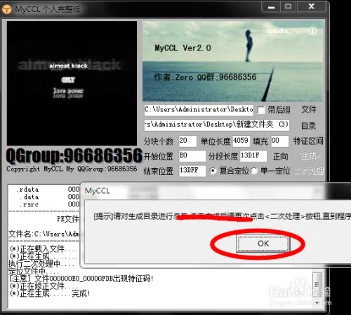 myccl的使用方法