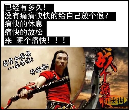 你OUT了吗？细数2011风靡网络的经典各种“体”